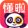 懂啦熊猫课堂app