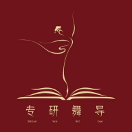 专研舞导网课app