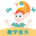 趣学音乐官方app下载 v1.0.0