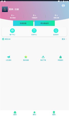 优众影视官方下载安装2022图片1