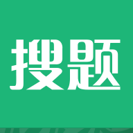 会计搜题app