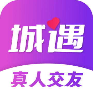 城遇约会APP
