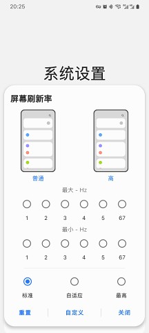 samhelper测气密性软件