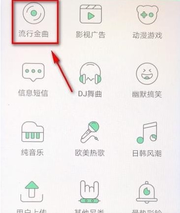 铃声多多免费解锁vip版