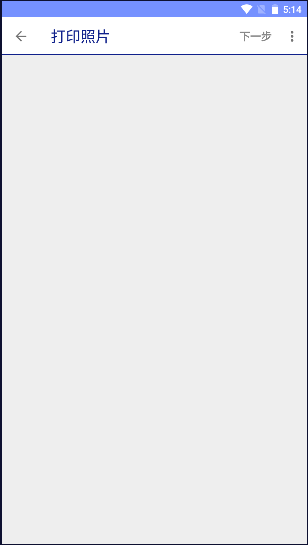 epson iprint 安卓app2022最新版本
