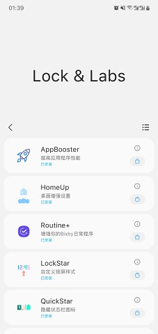 samhelper测气密性软件