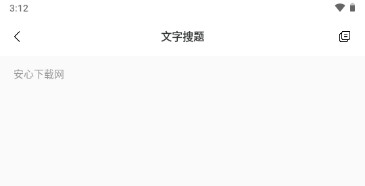 大学搜题app拍照搜题