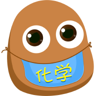 土豆化学app下载最新2022