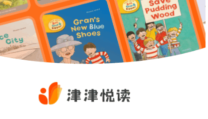 津津悦读APP客户端