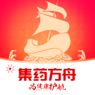 集药方舟药房2022最新版本