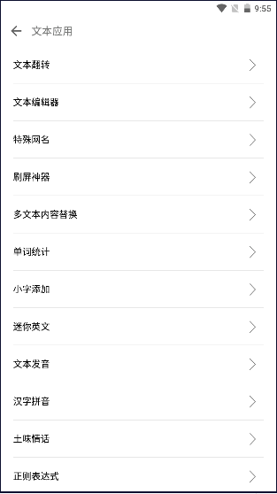 一个奇鸽船新体验软件下载最新版