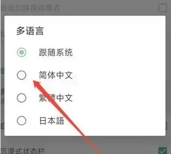 homecourt安卓版中文