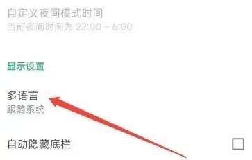homecourt安卓版中文