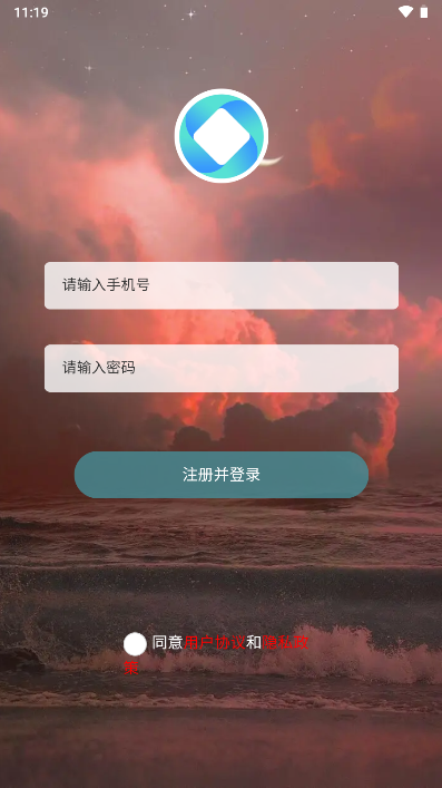 拼着花app
