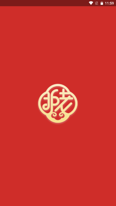 护老卫士手机版客户端