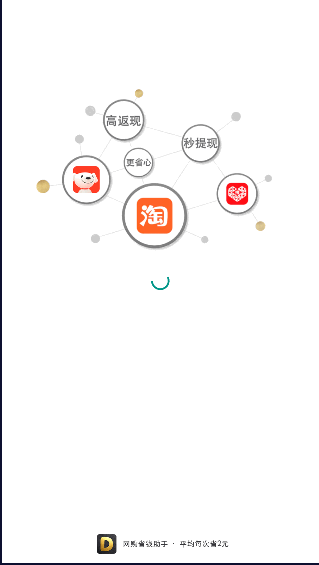 小助手多利下载2022最新版本
