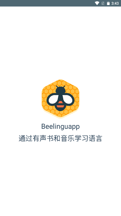 Beelinguapp会员解锁版