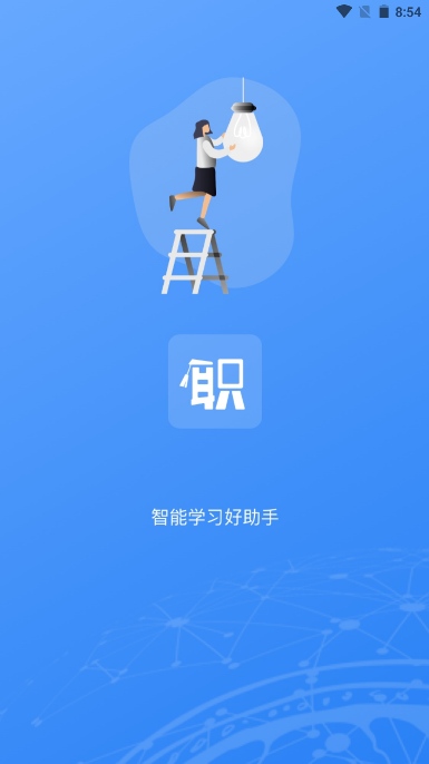 珠峰旗云教育平台app
