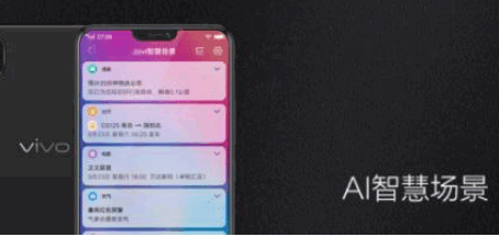 vivoJovi智慧场景2022最新版本