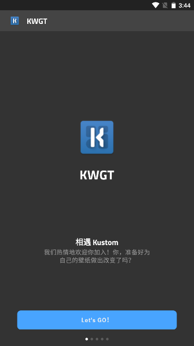 kwgt插件包软件免费版