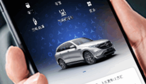 梅赛德斯奔驰遥控泊车助手APP客户端