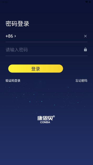 止鼾健康管理下载软件安卓版