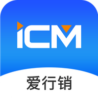 福田icm系统下载最新版