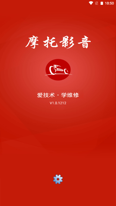摩托影音app