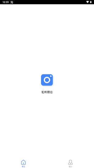作业帮lite优化版