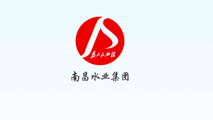 南水通掌上营业厅App客户端