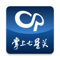 掌上七星关app客户端2022最新版本