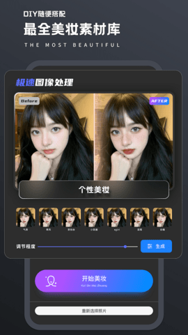 画质修复Pro软件安卓版