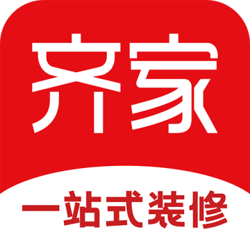 齐家网装修平台APP2022最新版本
