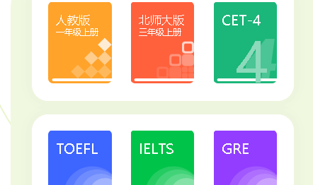 高途智能安卓版(GaotuAI)