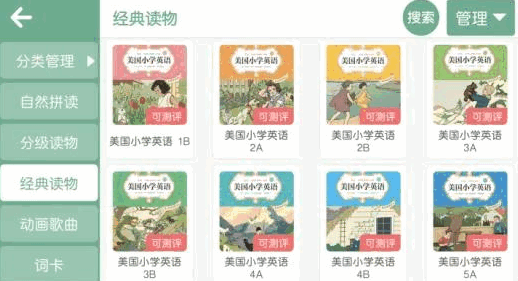 学有优派成长中心平台学生版