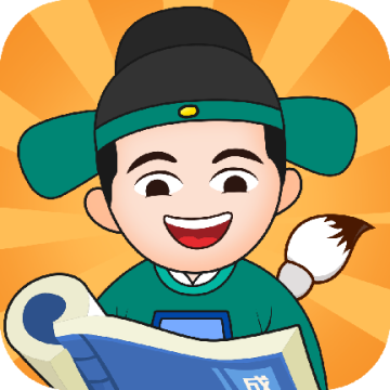 成语玩家app