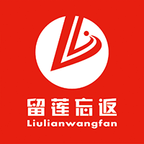 留莲忘返新零售电商平台APP