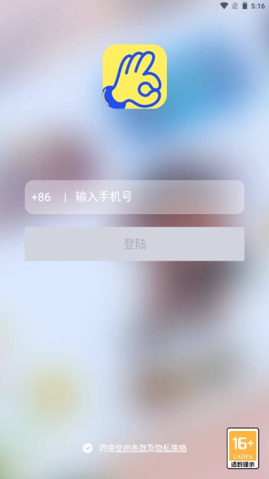 阿游ok红包版