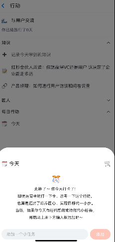 匠心progressor最新版
