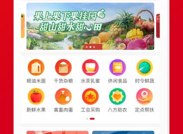 农晓时app