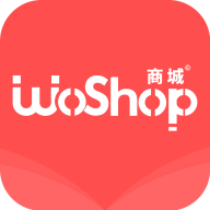 WoShop标准版商城APP