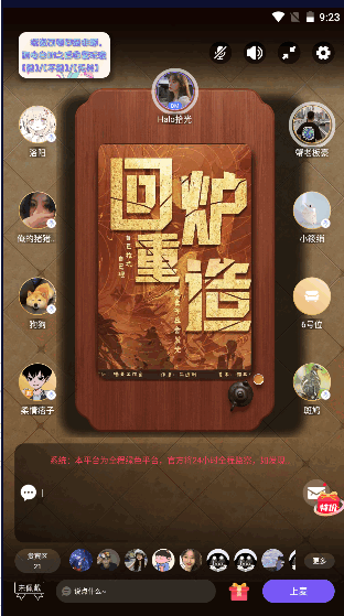 halo剧本杀app邀请码2022最新版