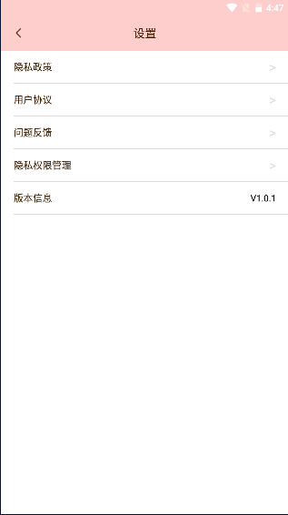 莱卡相机app安卓版