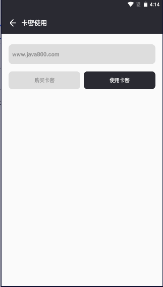 尘墨软件库软件手机版