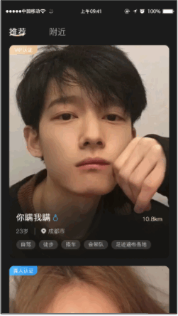 他陪旅行软件app