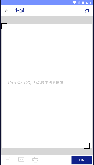 epson iprint 安卓app2022最新版本