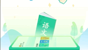 晋学通家辅app最新版本