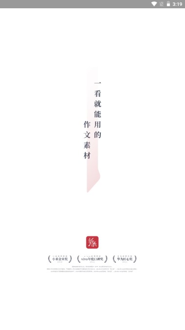 纸条最新版2022