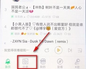 铃声多多免费解锁vip版