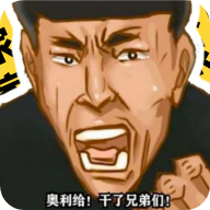 八乐盒5.0最新版本(八音盒)